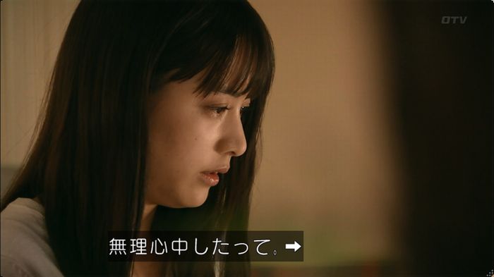 嘘の戦争 5話のキャプ304
