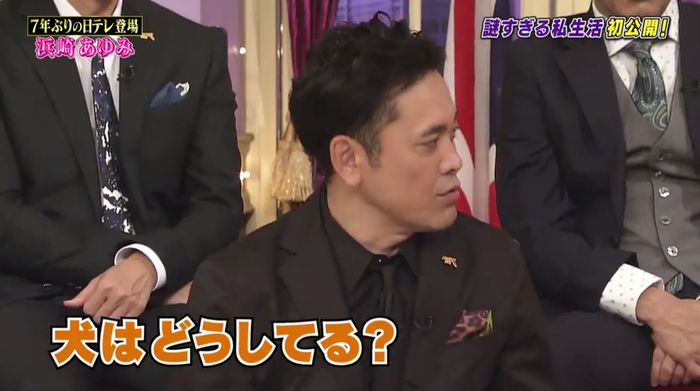しゃべくり007のキャプ127