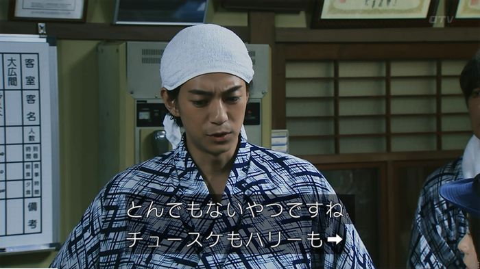警視庁いきもの係 9話のキャプ420