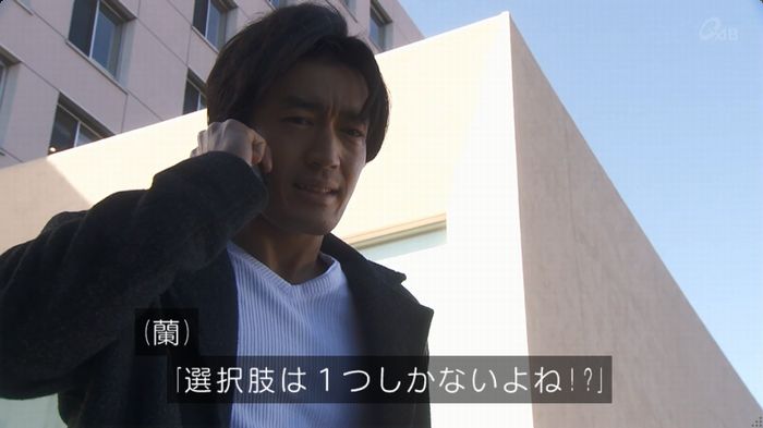 奪い愛 6話のキャプ650