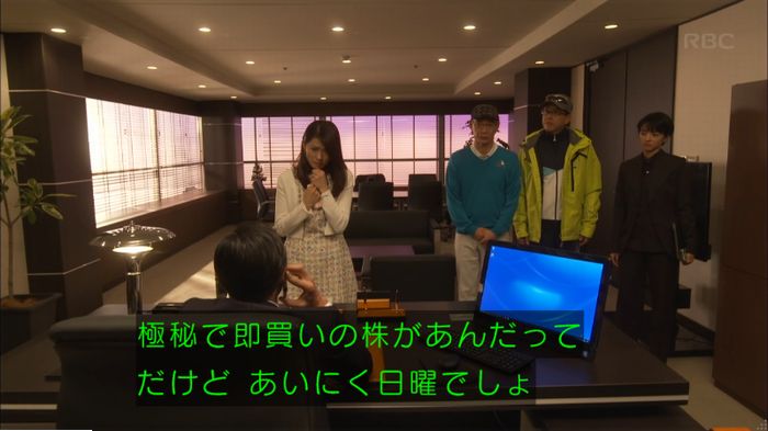 キャプ494