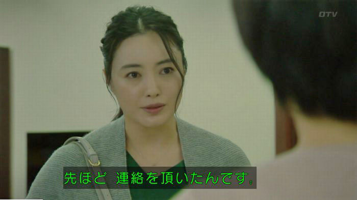 明日の約束のキャプ385