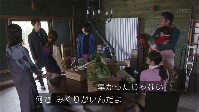 逃げ恥 8話のキャプ337