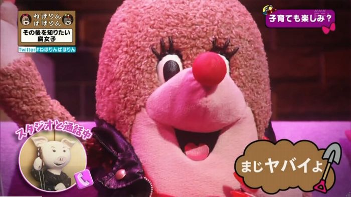 ねほりんぱほりんのキャプ318