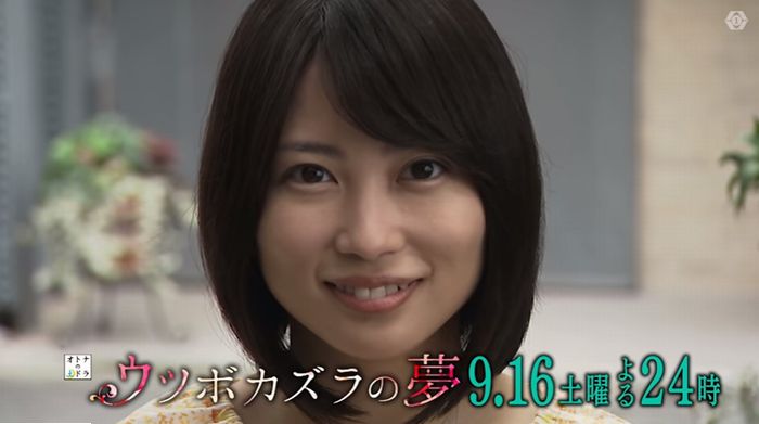 ウツボカズラの夢5話のキャプ696