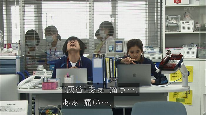 コード・ブルー2話のキャプ207