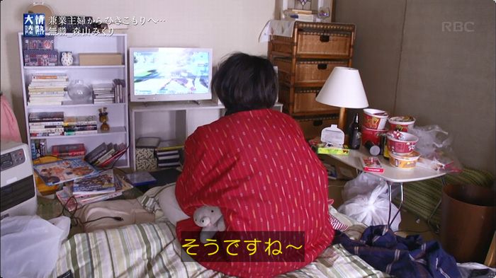 逃げ恥 8話のキャプ298