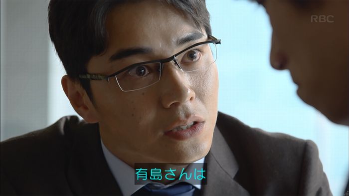 あなたのことはそれほどのキャプ110