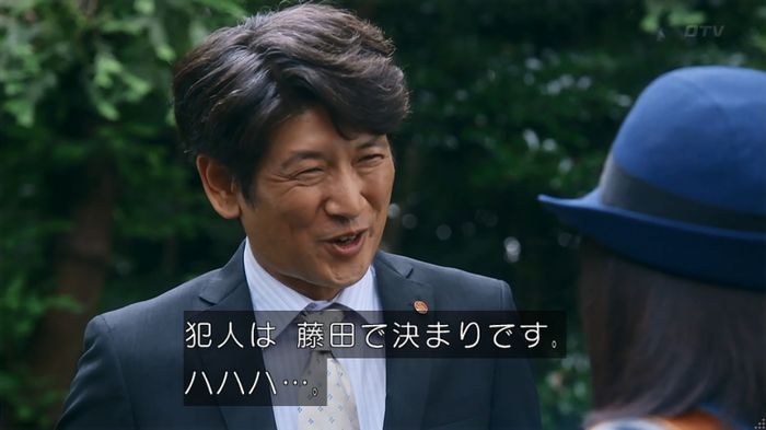 警視庁いきもの係 8話のキャプ535