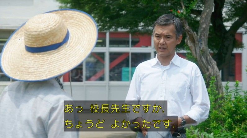 いきもの係 4話のキャプ341