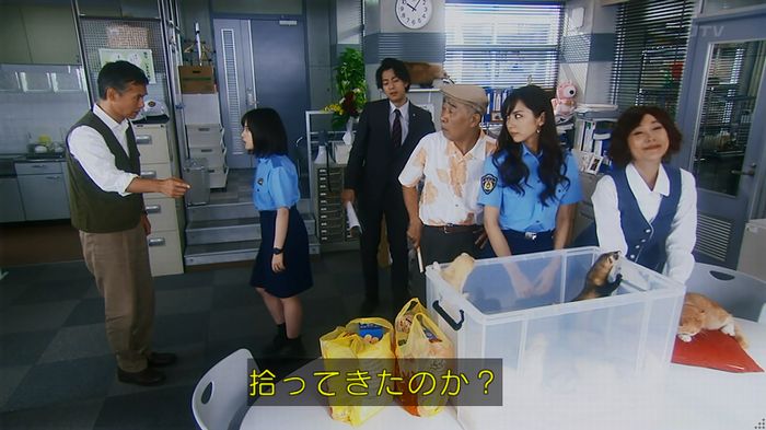 警視庁いきもの係 8話のキャプ66