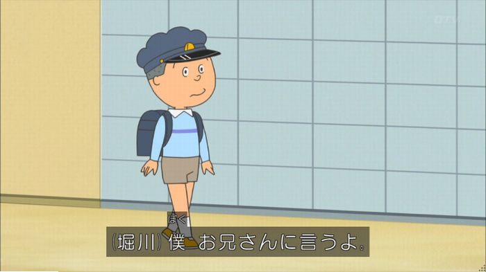 サザエさんのキャプ20