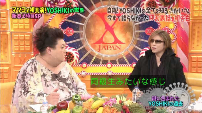 マツコの知らない世界のキャプ150