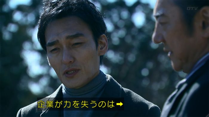 嘘の戦争のキャプ591