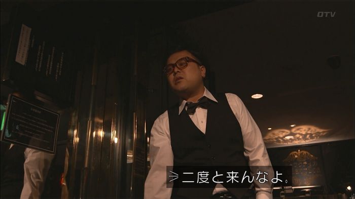 僕たちがやりましたのキャプ212