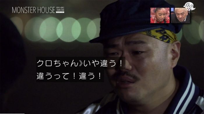 水ダウのキャプ64