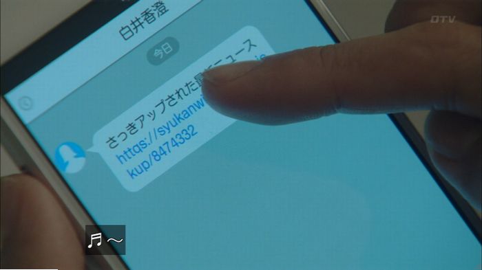明日の約束のキャプ160