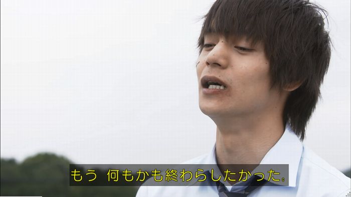 僕たちがやりましたのキャプ319