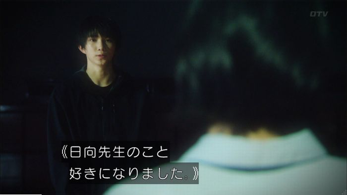 明日の約束のキャプ175