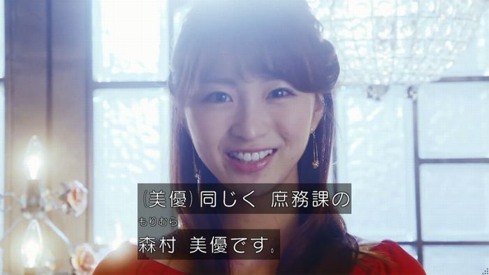 人は見た目が100パーセントのキャプ28