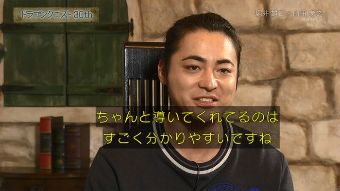 NHKドラクエSPのキャプ167