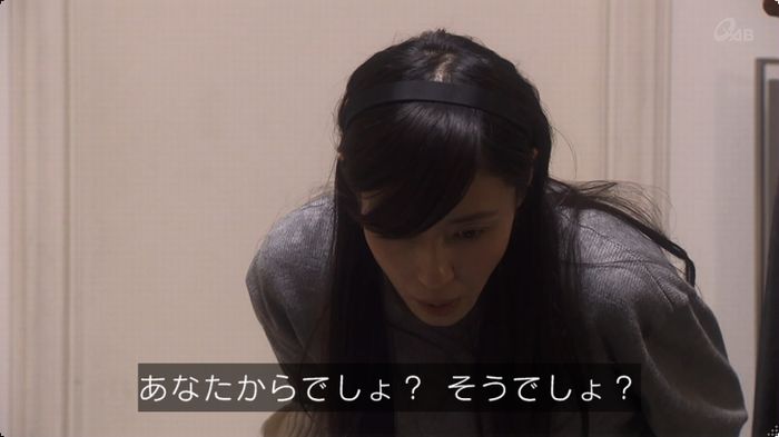 奪い愛 3話のキャプ754