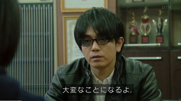 明日の約束のキャプ286