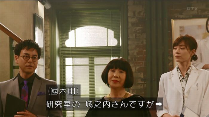 人は見た目が100パーセントのキャプ104