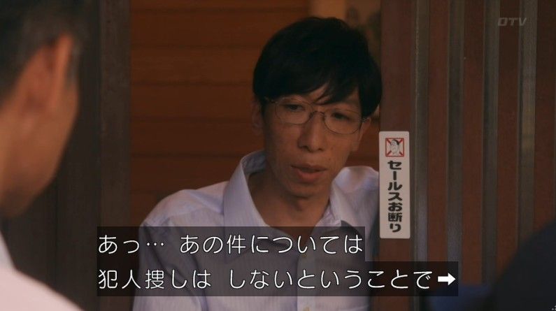 いきもの係 4話のキャプ615
