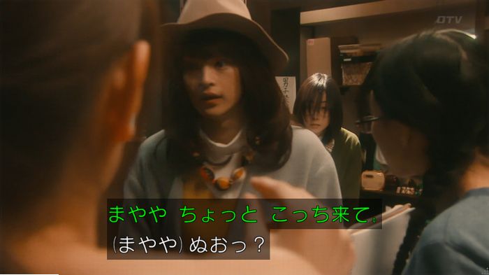 海月姫のキャプ331