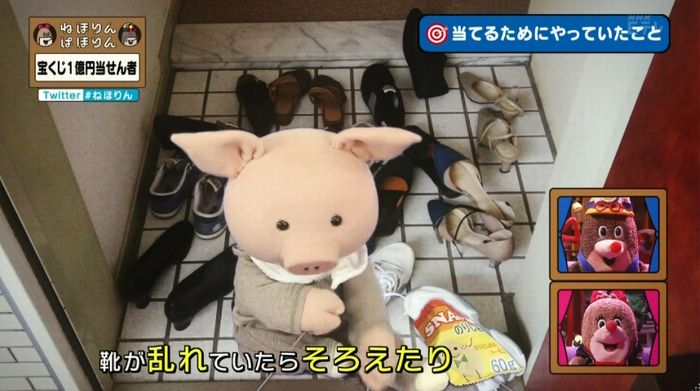 ねほりんぱほりんのキャプ147