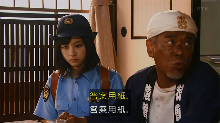 警視庁いきもの係 9話のキャプ303