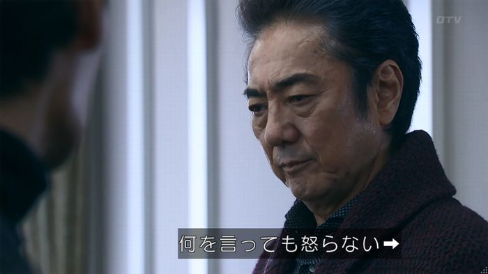 嘘の戦争のキャプ132