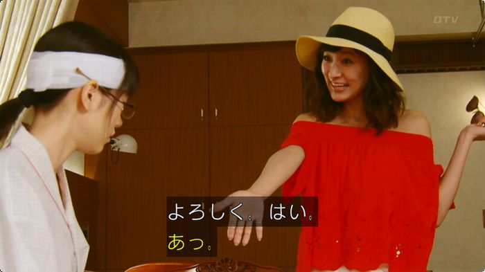 人は見た目が100パーセントのキャプ94