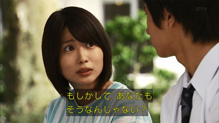 ウツボカズラの夢3話のキャプ636