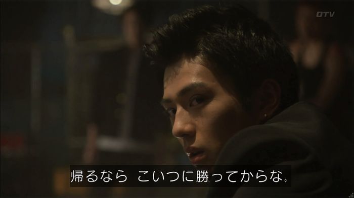 僕たちがやりましたのキャプ245