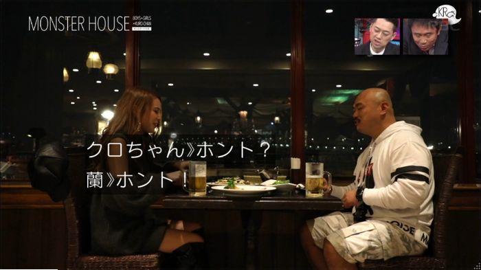 水ダウのキャプ154
