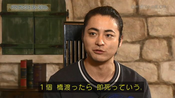 NHKドラクエSPのキャプ165