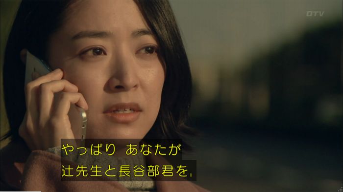 明日の約束のキャプ623