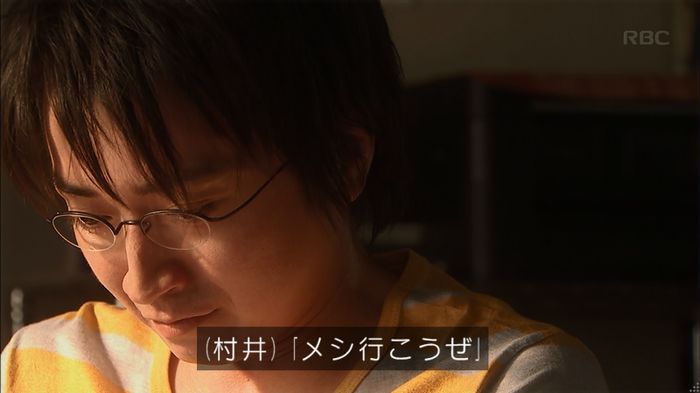 リバース 最終回のキャプ359
