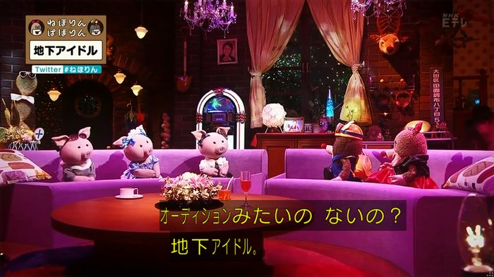 ねほりん 地下アイドル回のキャプ215