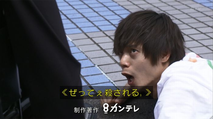 僕たちがやりましたのキャプ710