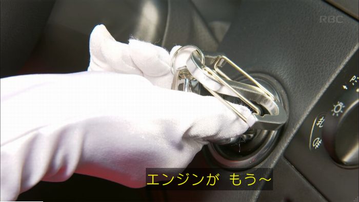 キャプ366