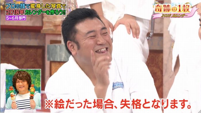ロンハー奇跡の一枚のキャプ188
