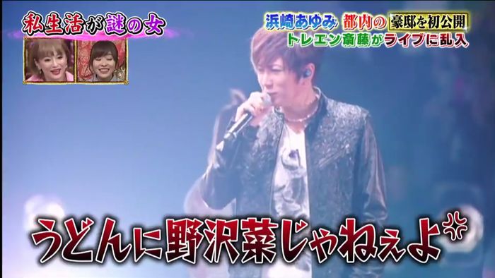 昔のあゆと比べてみましたのキャプ568