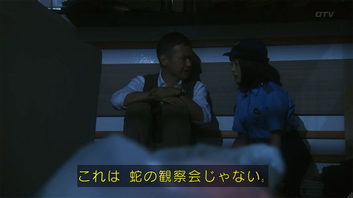 いきもの係 3話のキャプ640