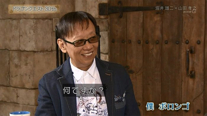 NHKドラクエSPのキャプ326