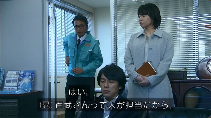 嘘の戦争のキャプ308