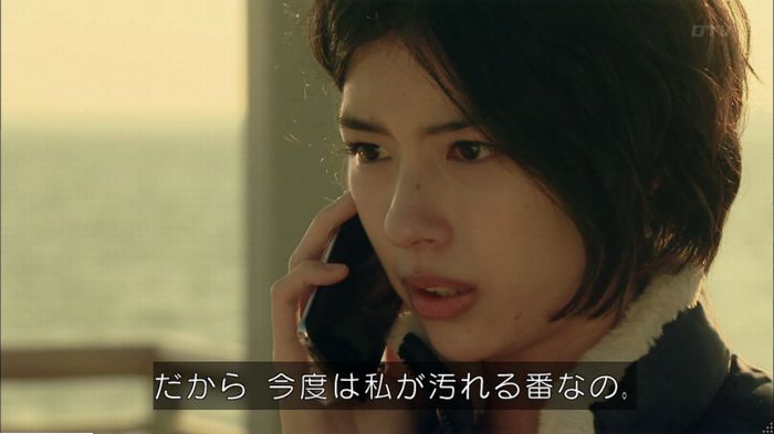 明日の約束のキャプ622