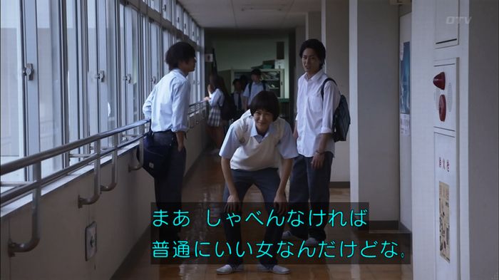 僕たちがやりましたのキャプ114